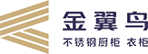 广东天翼鸟不锈钢制品有限公司官网